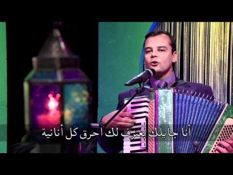 فاني كروسبي